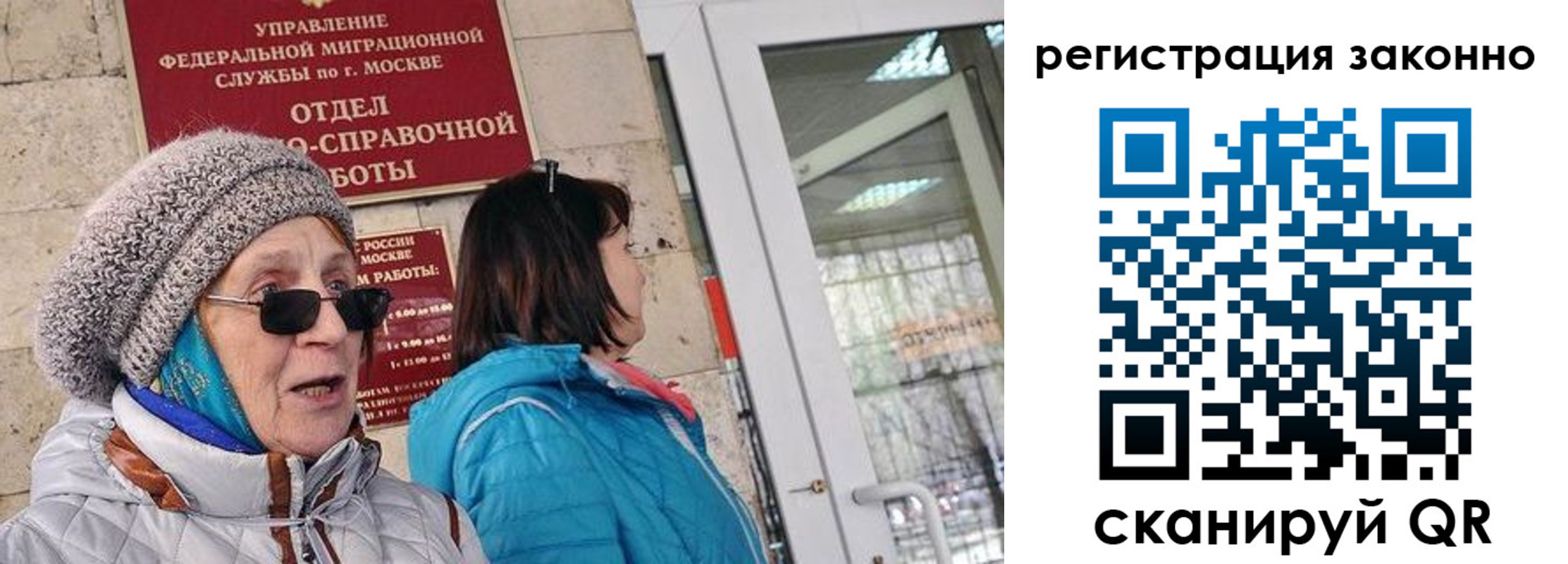 регистрация для дет. сада в Малгобеке