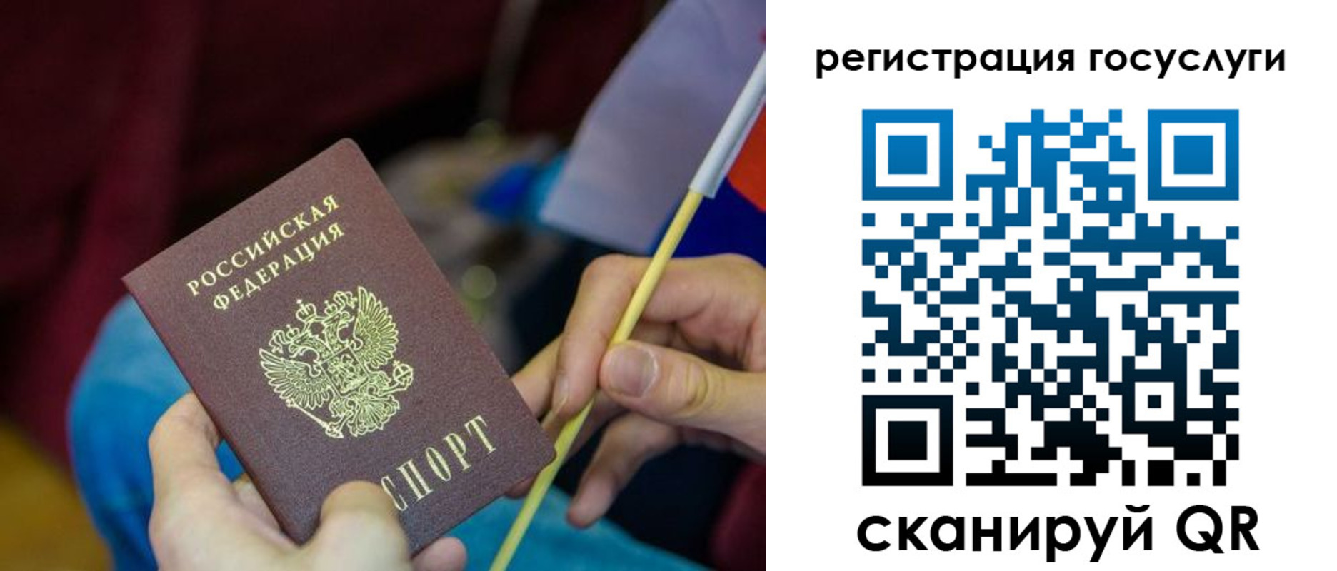 временная регистрация адрес в Малгобеке