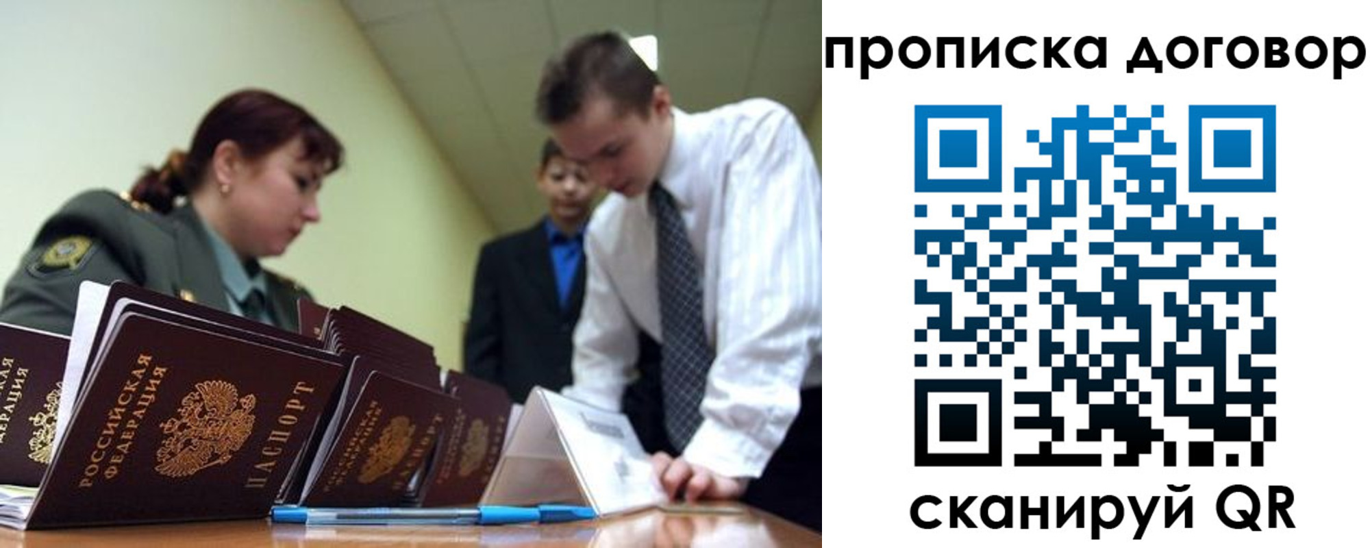 пропишу в квартире в Малгобеке